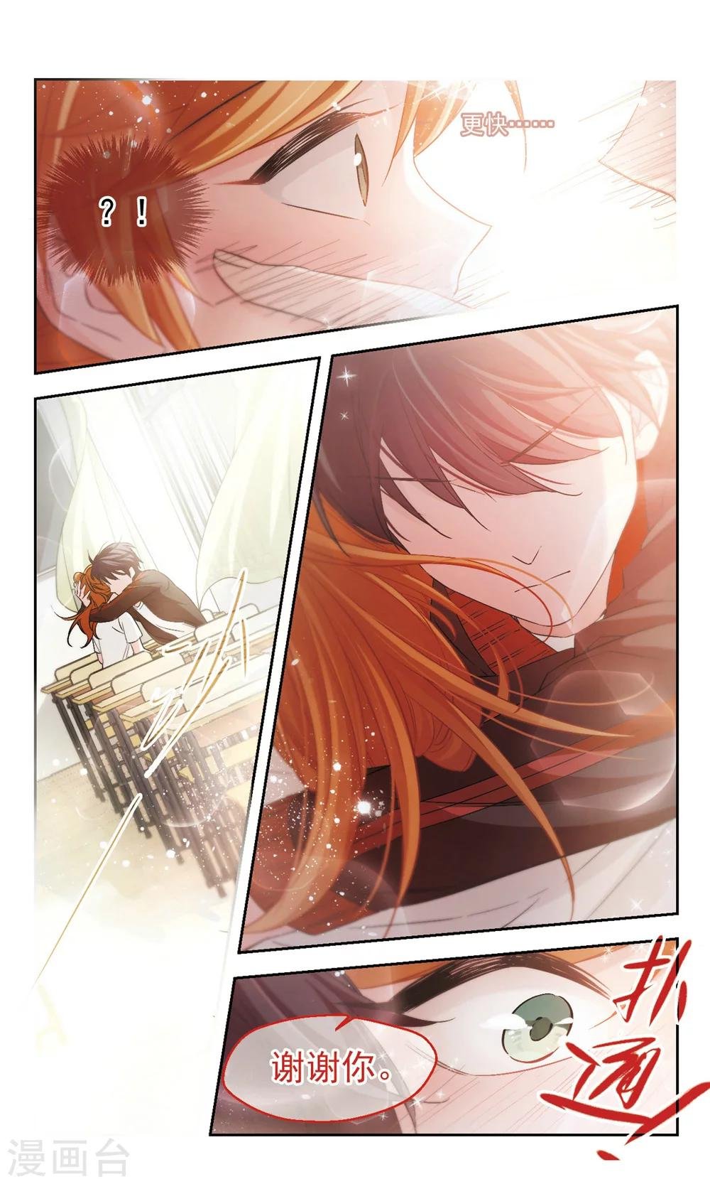第41话 计划开始