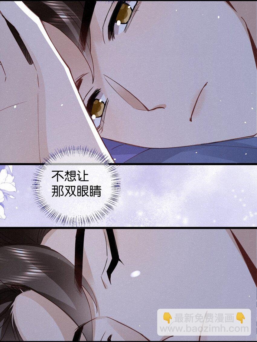 007 不想让你逃离我的视线