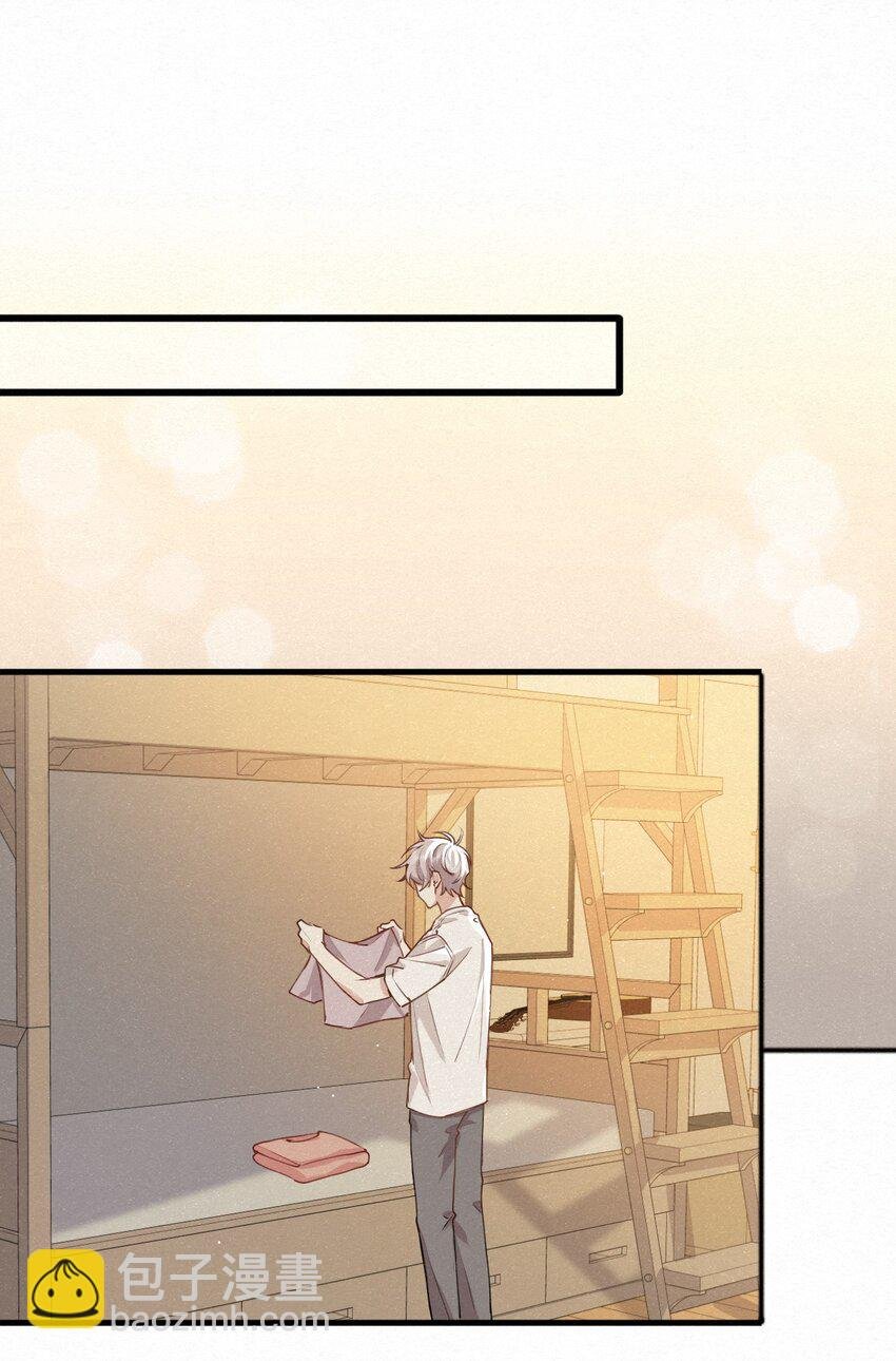 008 队长别碰那儿，痒！