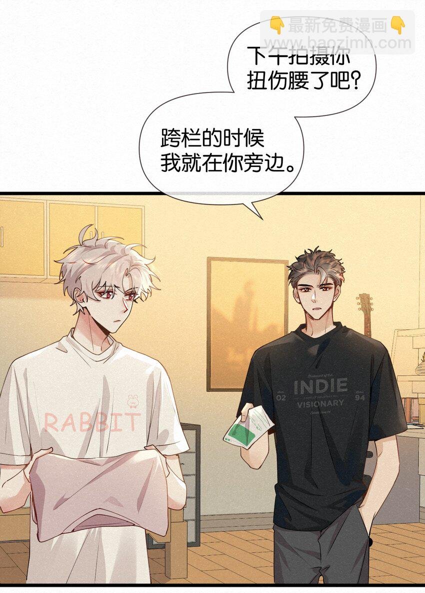 008 队长别碰那儿，痒！