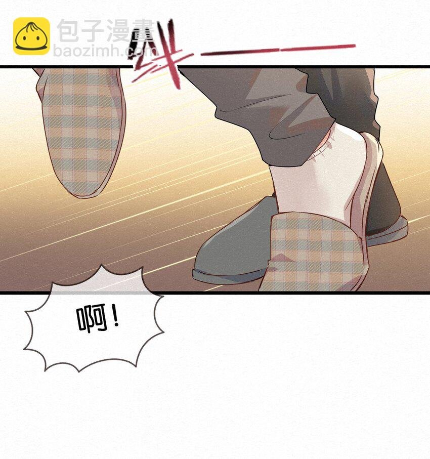 008 队长别碰那儿，痒！