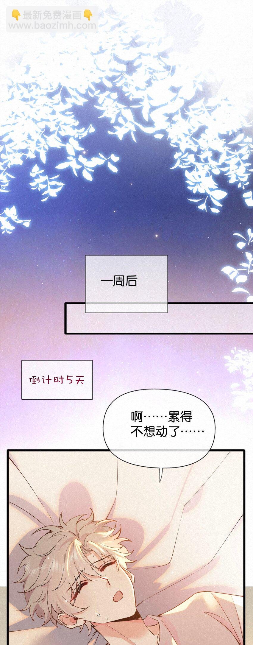 009 队长！！别——