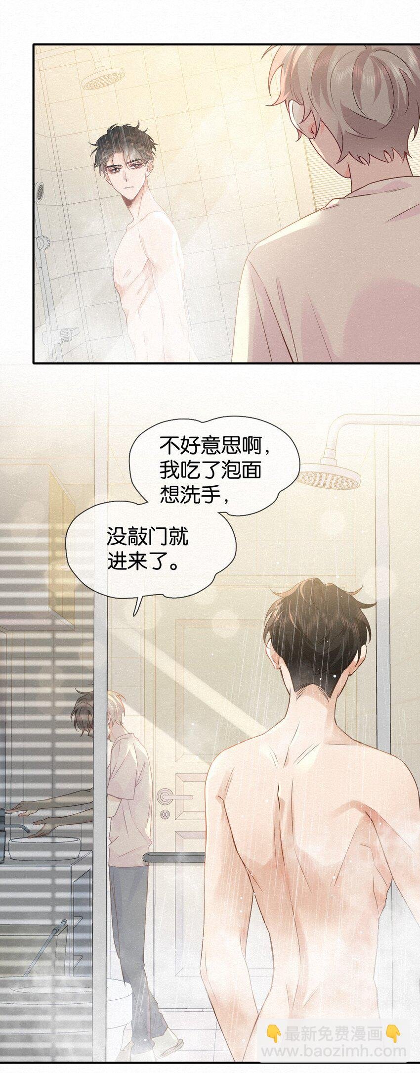 010 不小心看到啦！