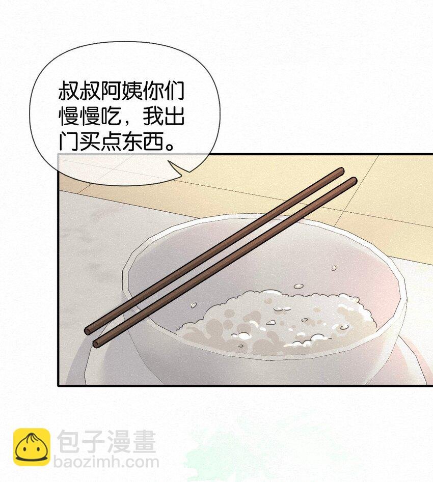 010 不小心看到啦！