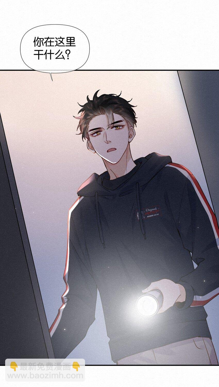 010 不小心看到啦！