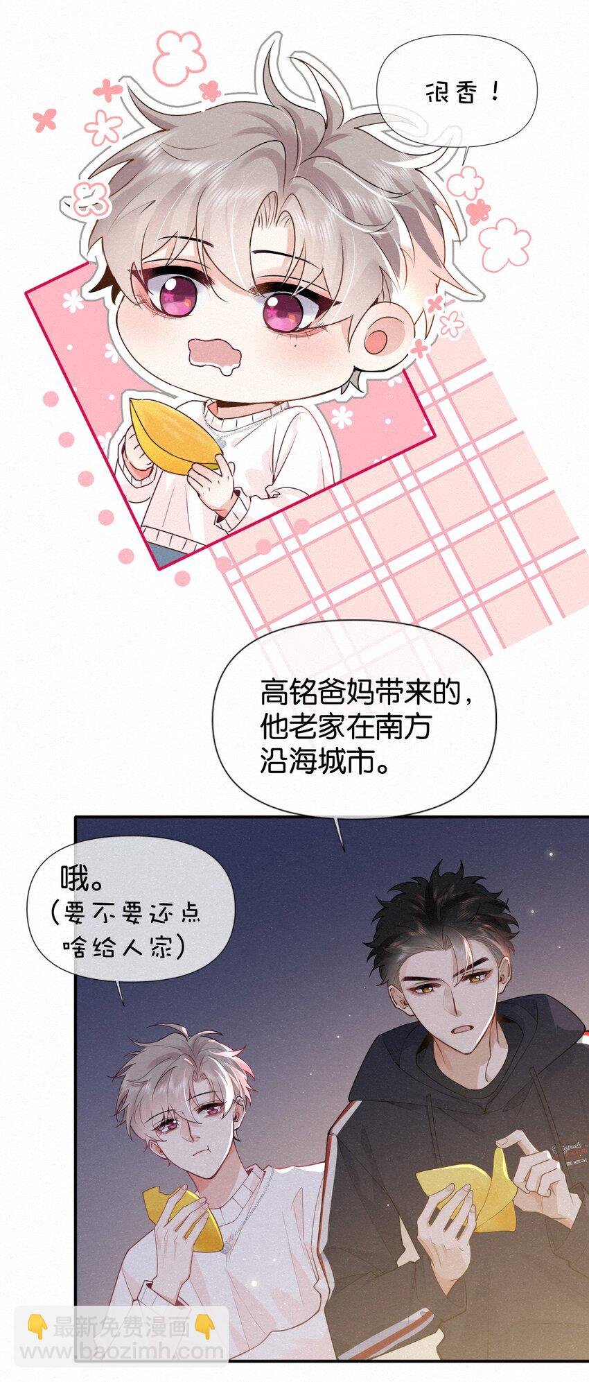 010 不小心看到啦！