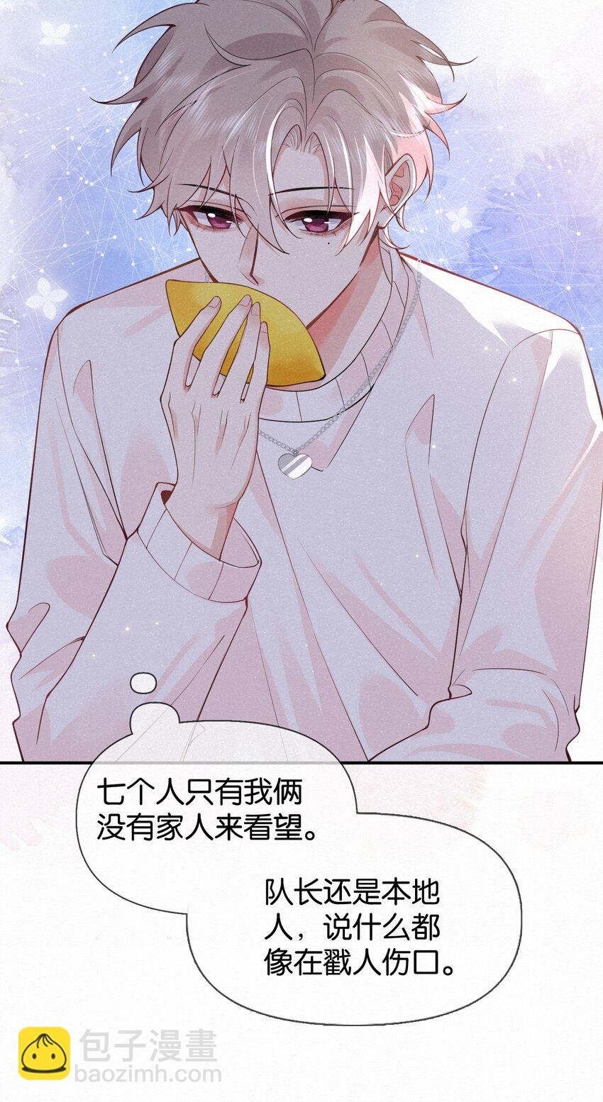 010 不小心看到啦！