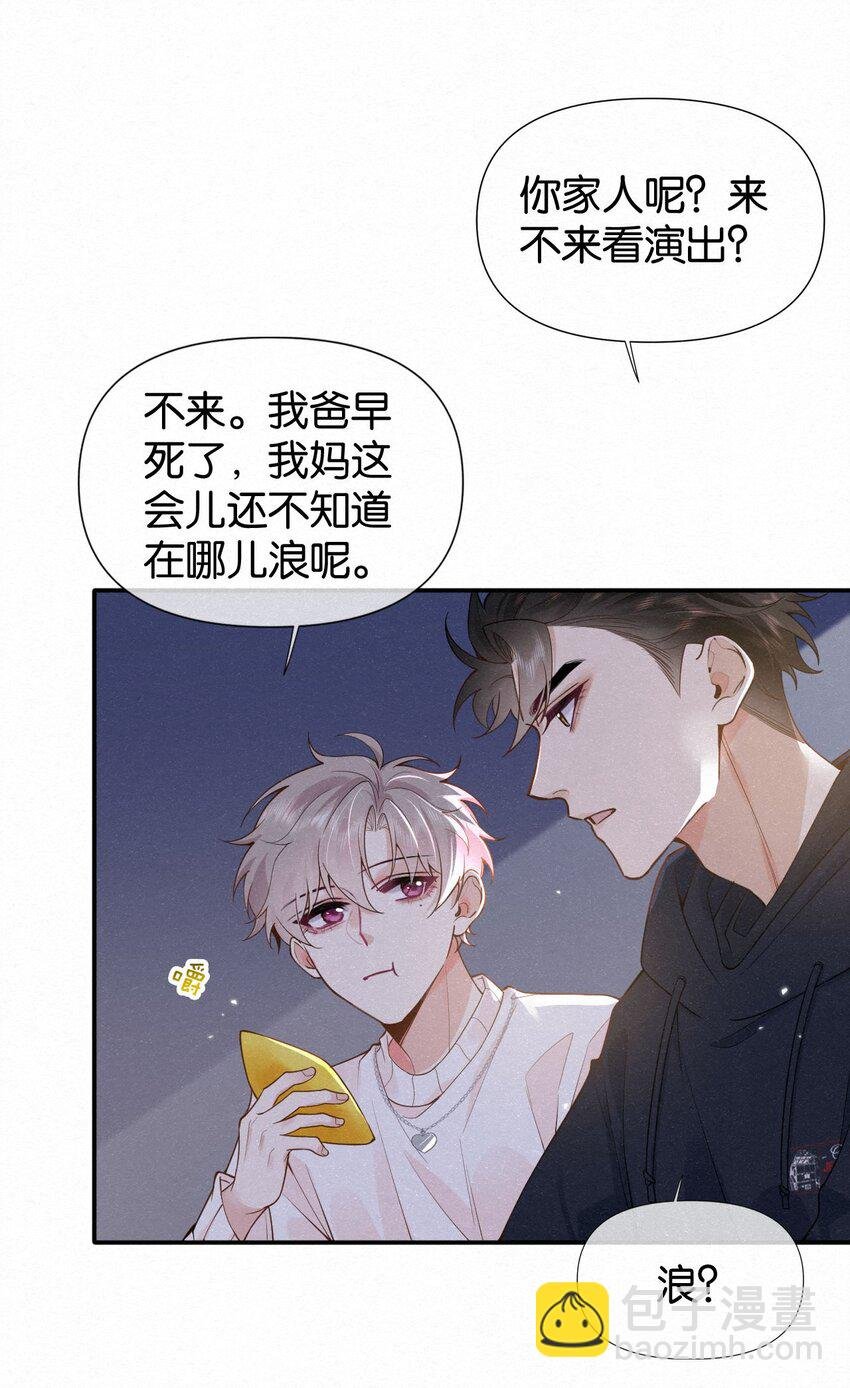 010 不小心看到啦！