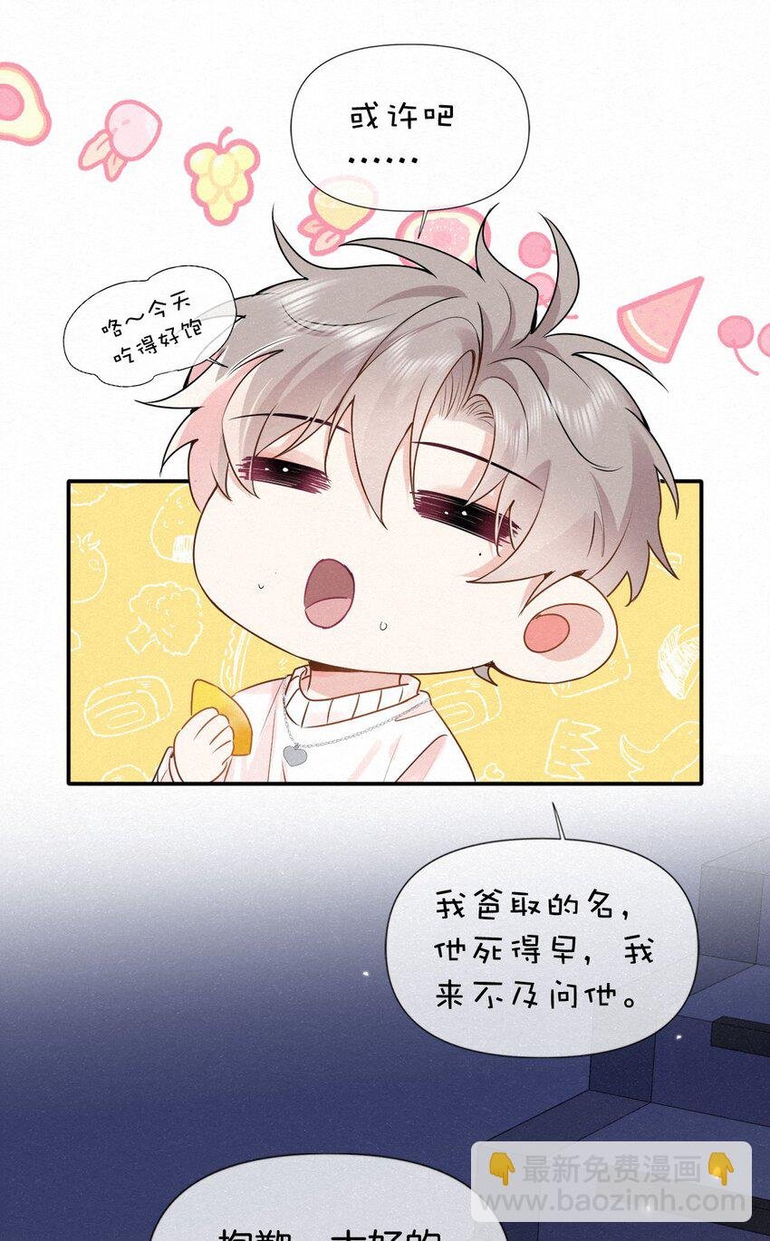 010 不小心看到啦！