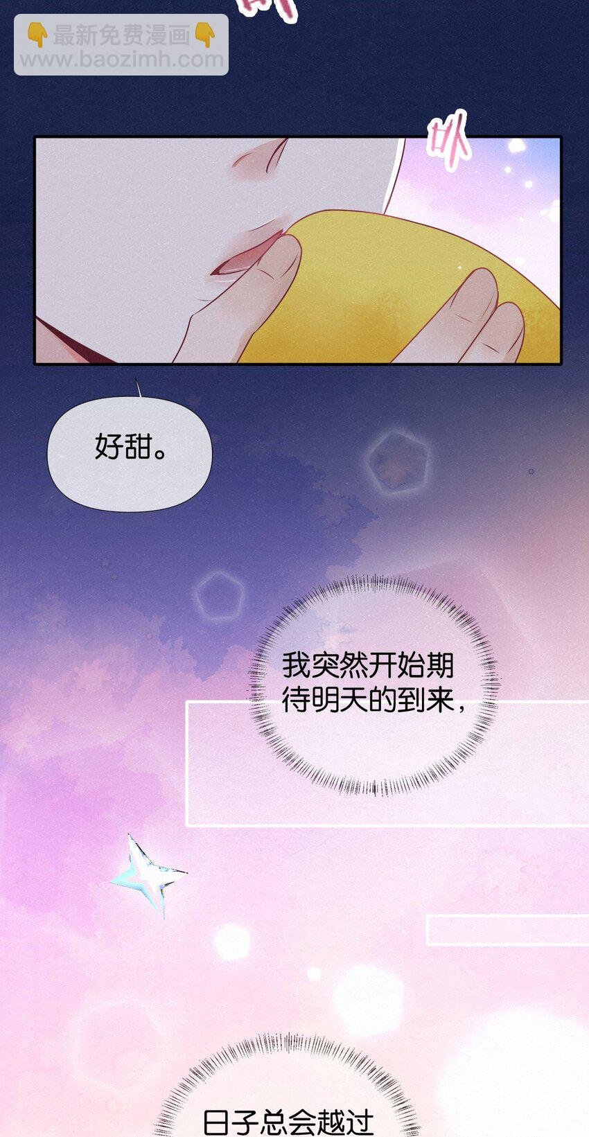 010 不小心看到啦！