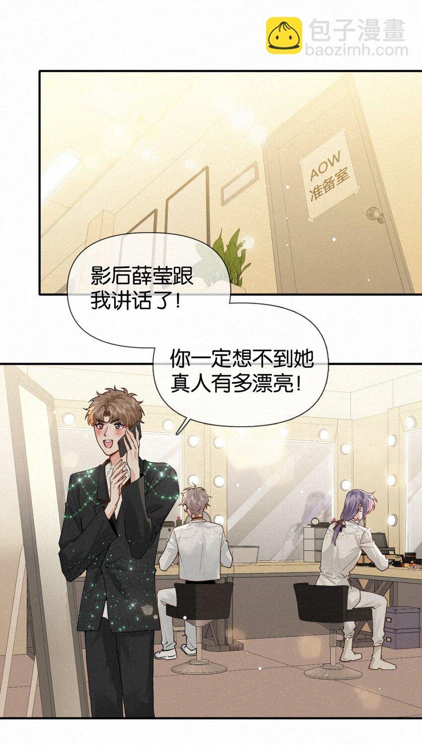 010 不小心看到啦！