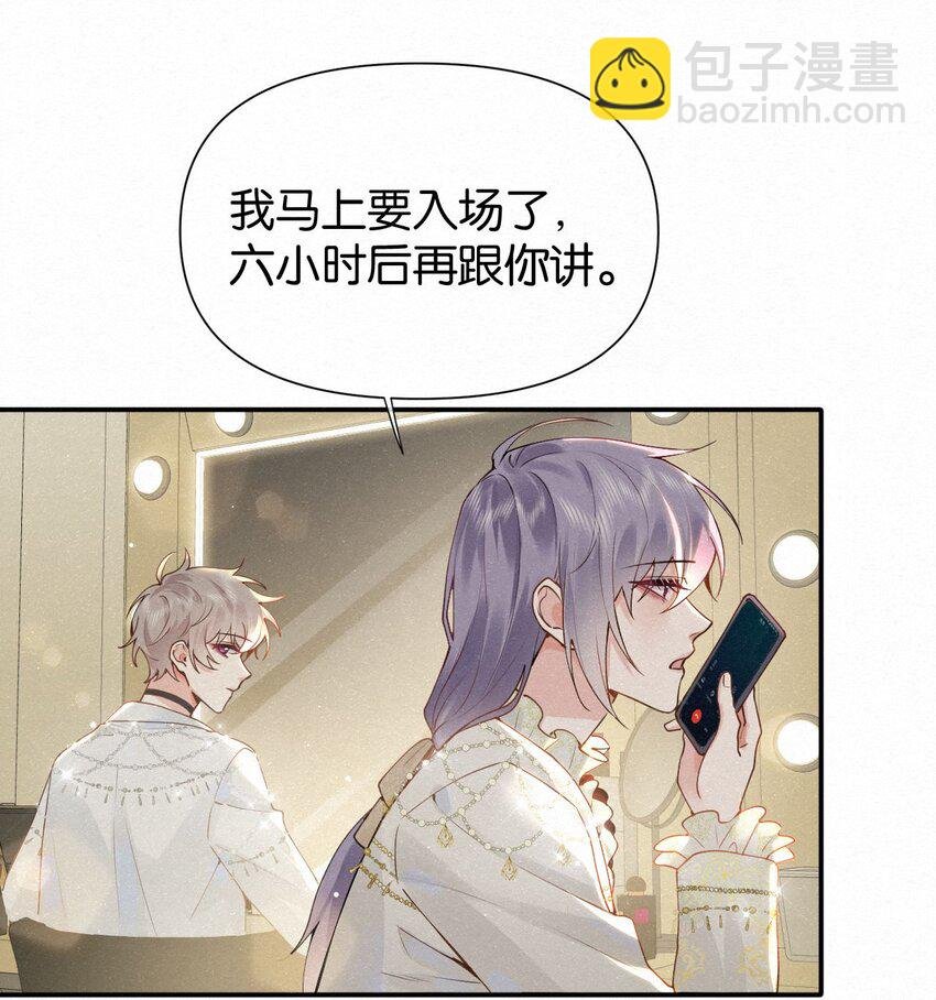 010 不小心看到啦！
