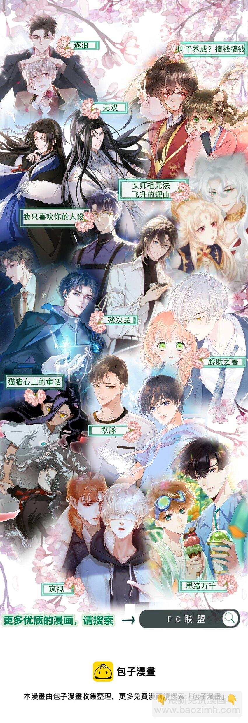 010 不小心看到啦！