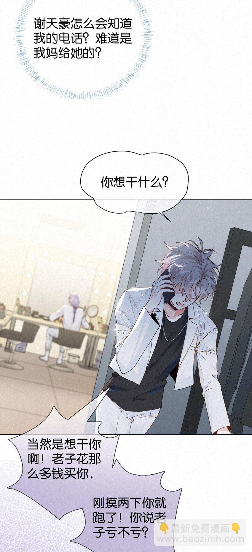 011 你…要去哪里？