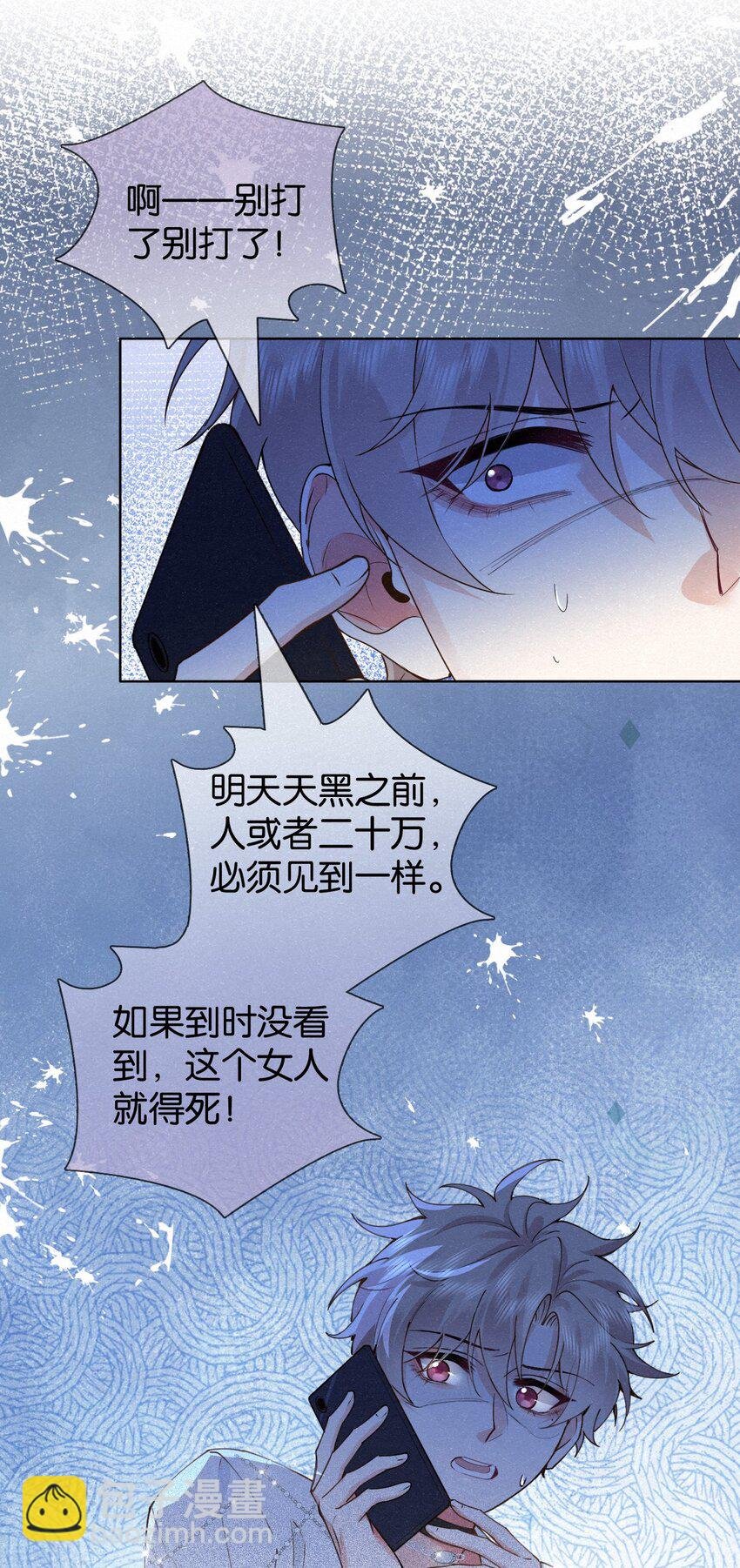 011 你…要去哪里？
