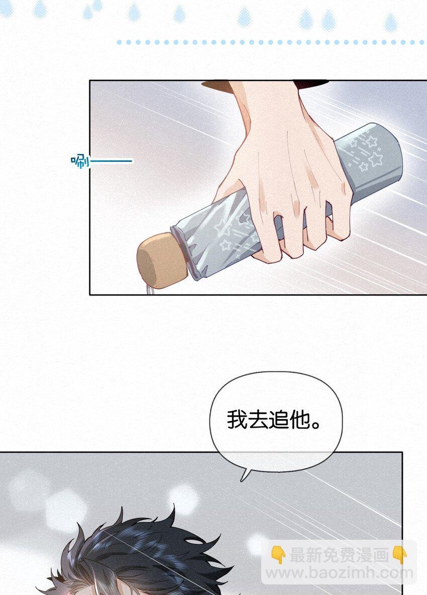 011 你…要去哪里？