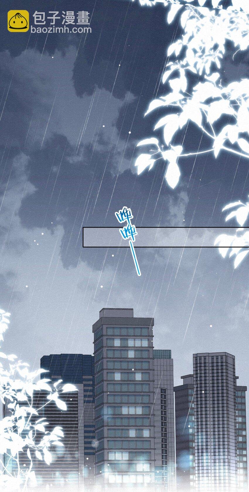011 你…要去哪里？