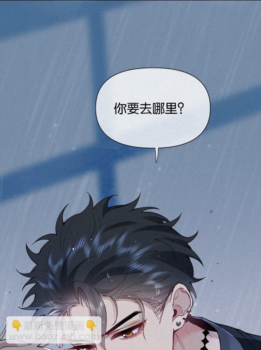 011 你…要去哪里？