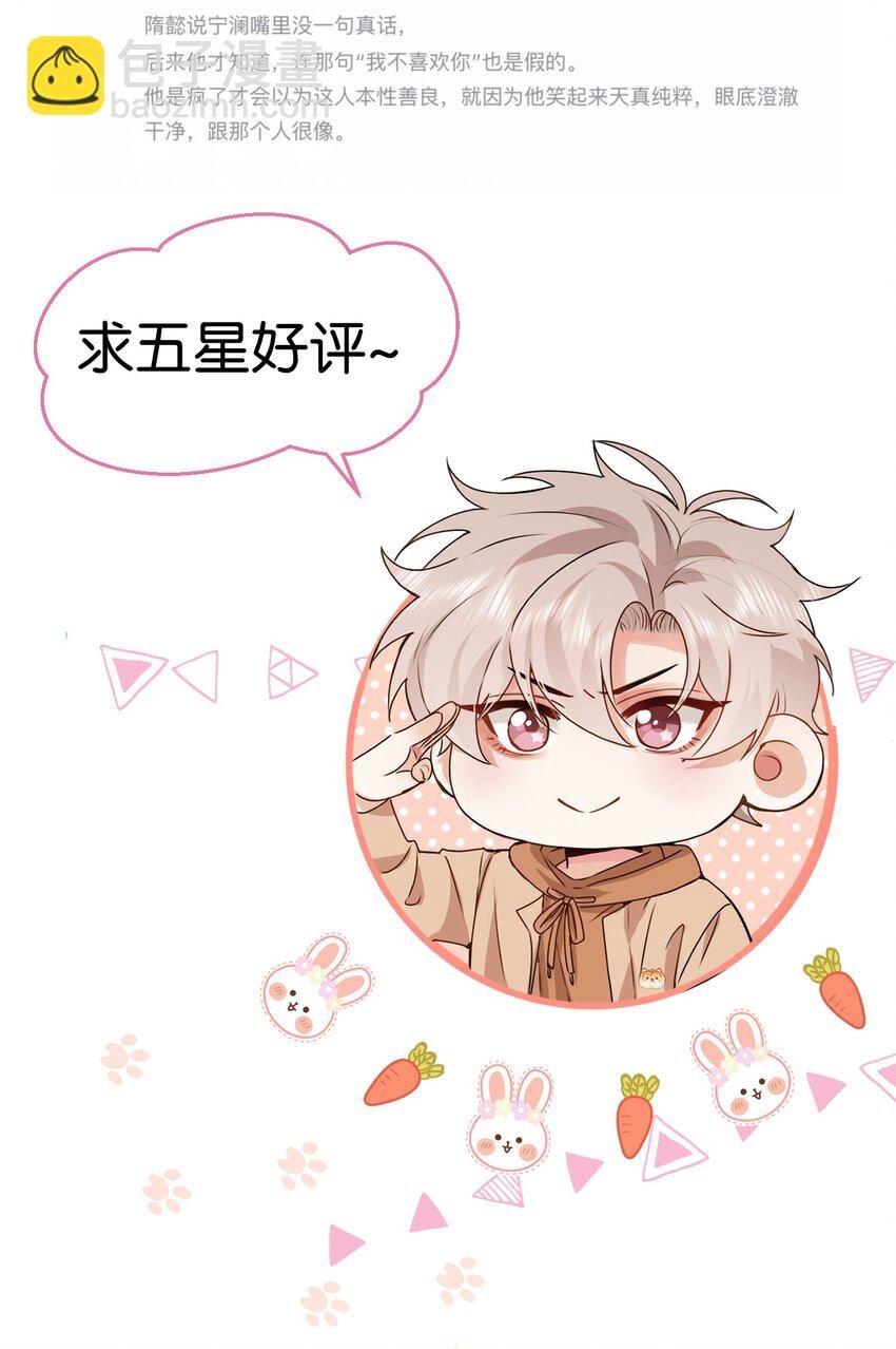 012 可能是因为我太蠢