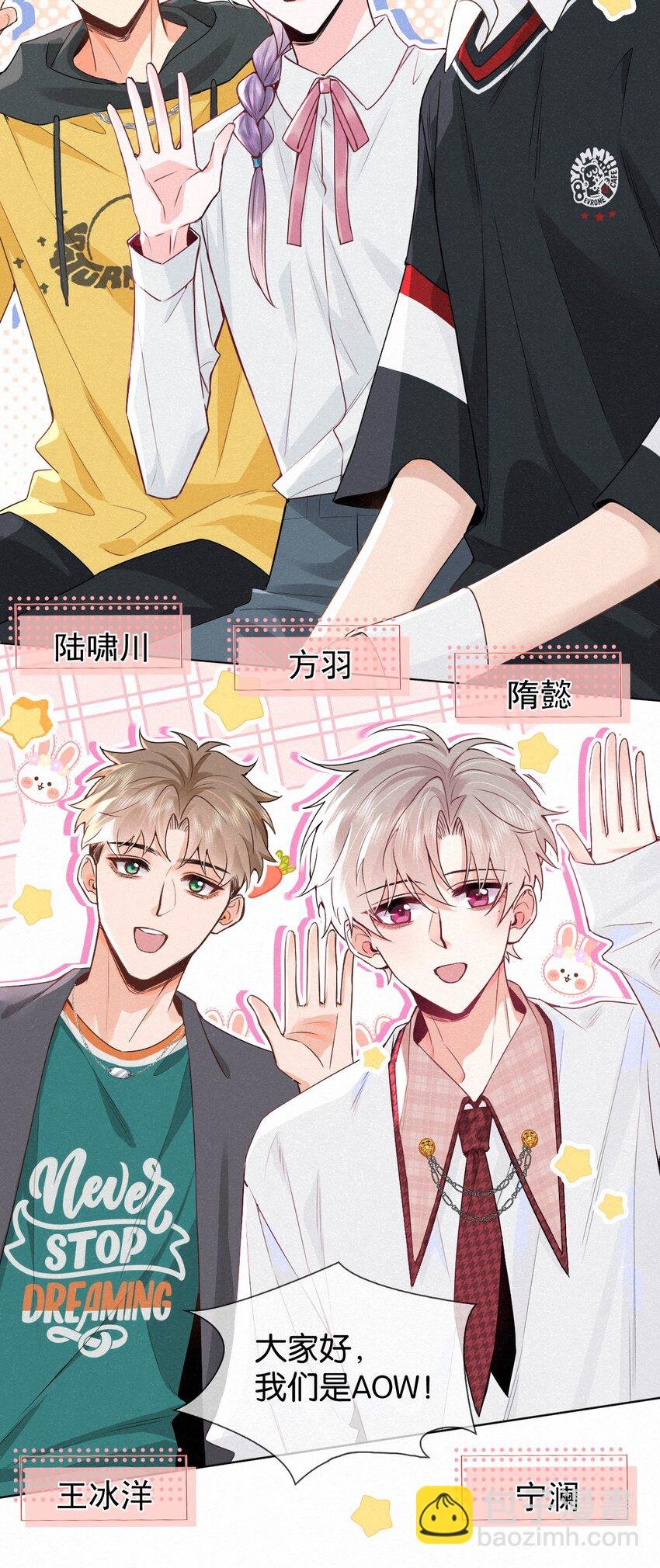 013 嗷呜的小泡泡~