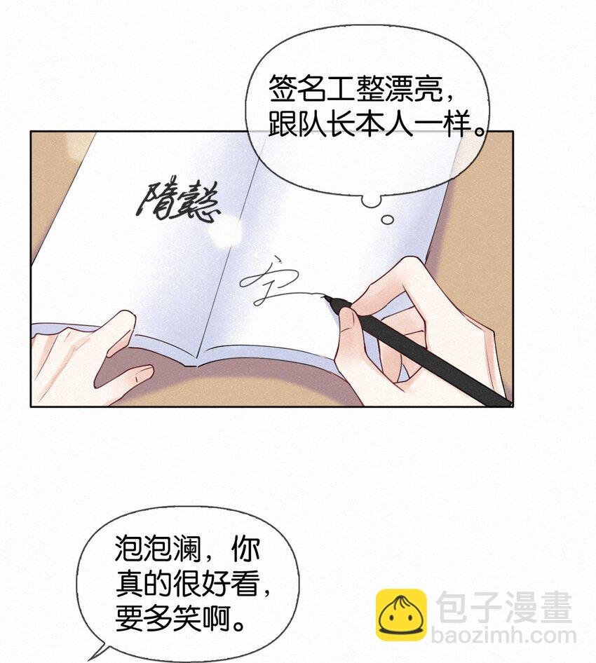 013 嗷呜的小泡泡~