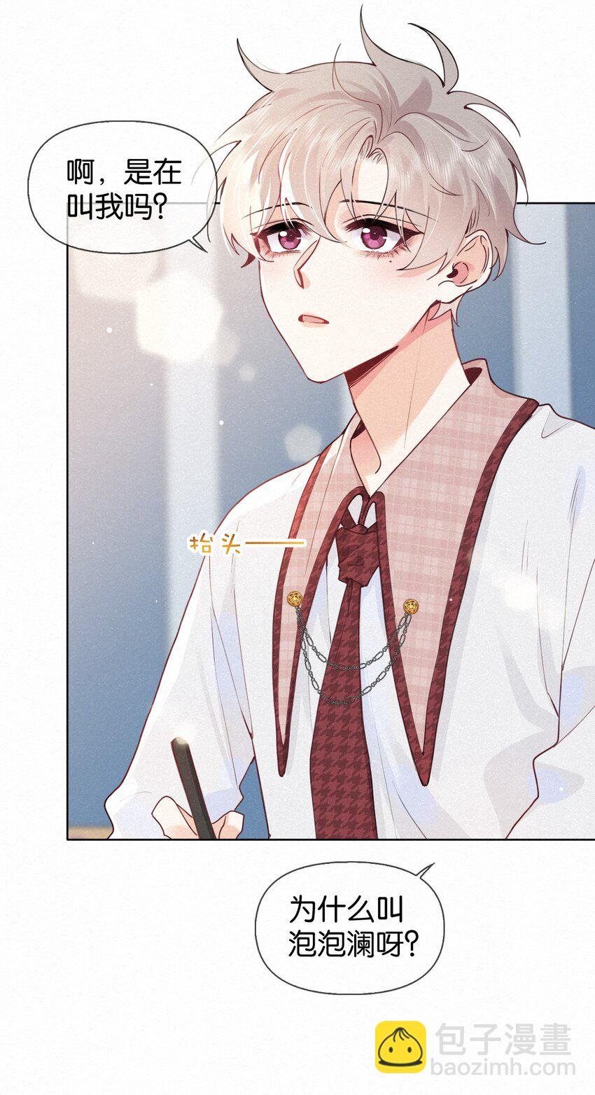 013 嗷呜的小泡泡~