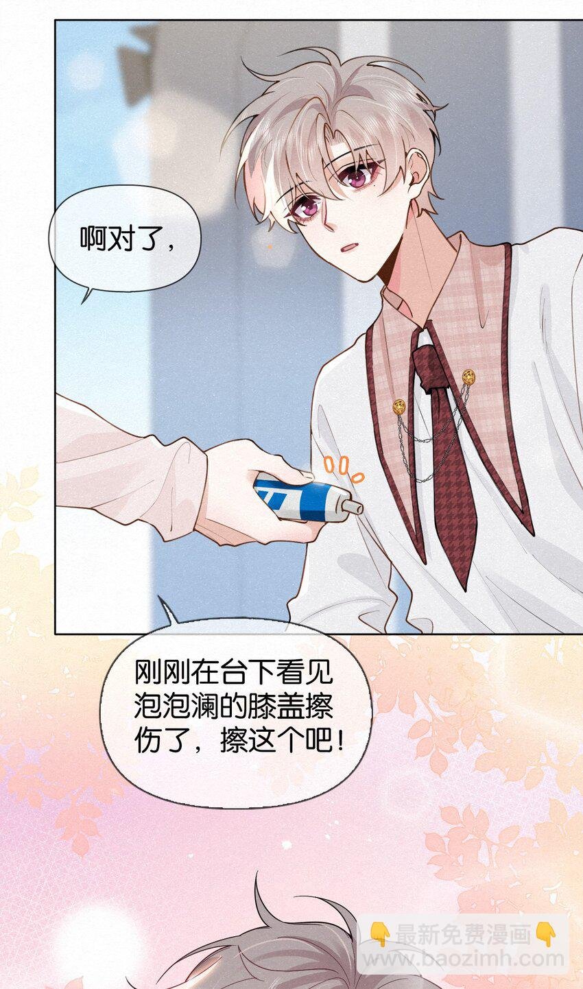 013 嗷呜的小泡泡~