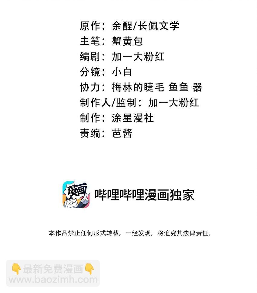 014 吹吹就不疼了~