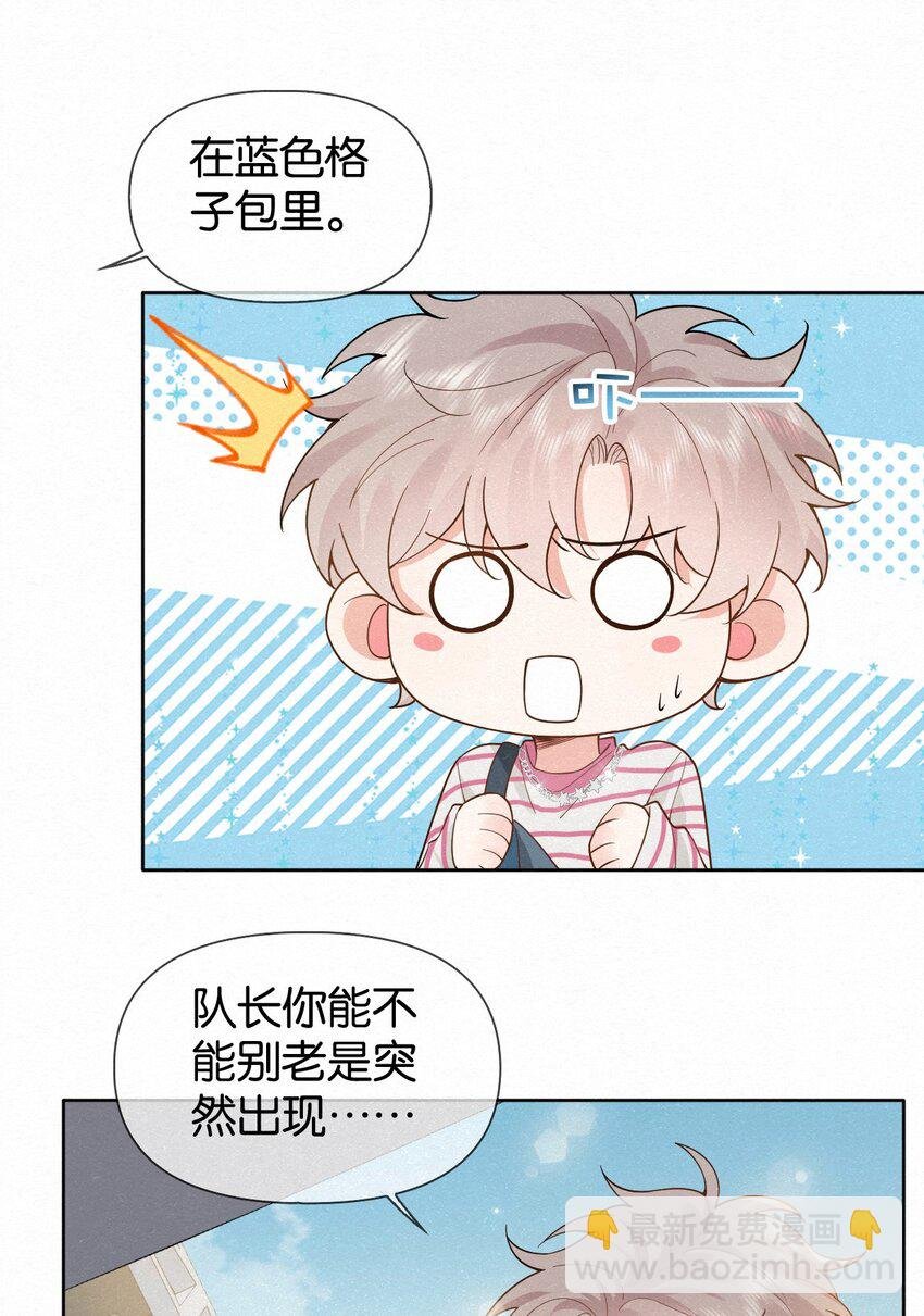 014 吹吹就不疼了~