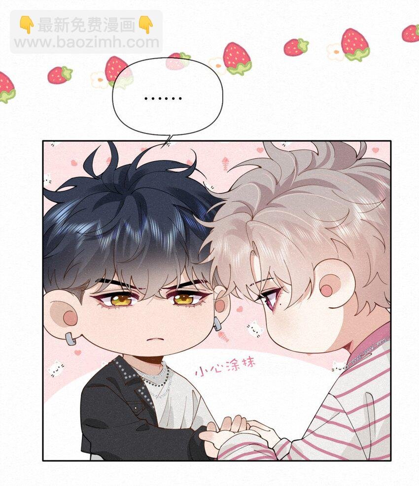 014 吹吹就不疼了~
