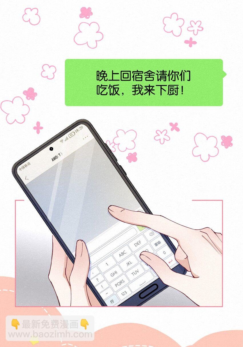 014 吹吹就不疼了~