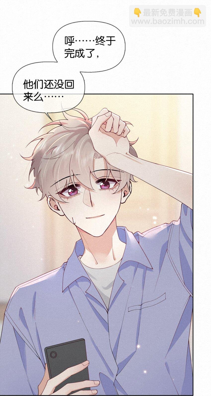 014 吹吹就不疼了~