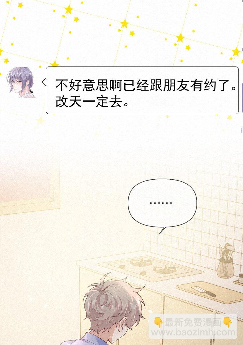 014 吹吹就不疼了~