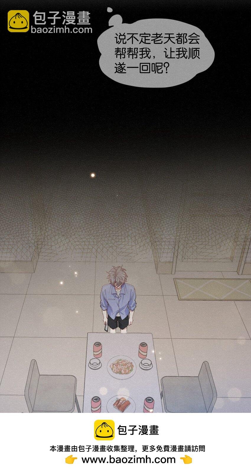 014 吹吹就不疼了~