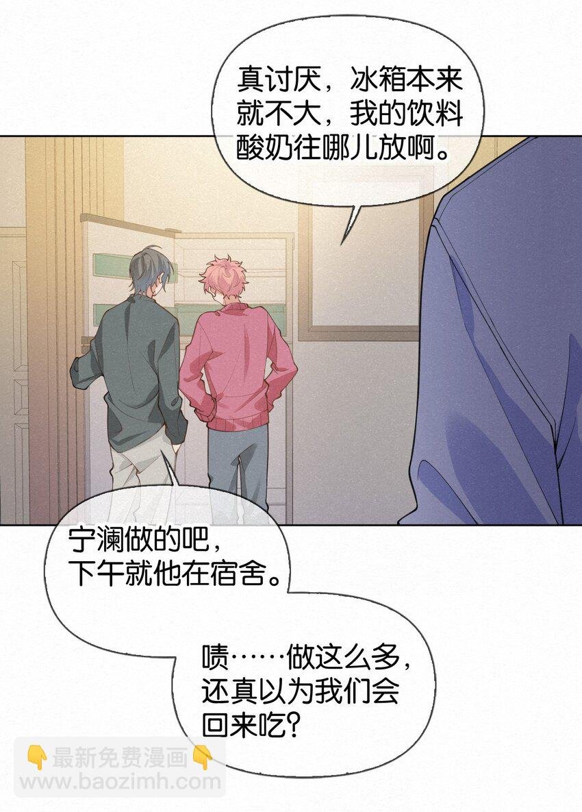 015 他刚才酒窝都没露出来