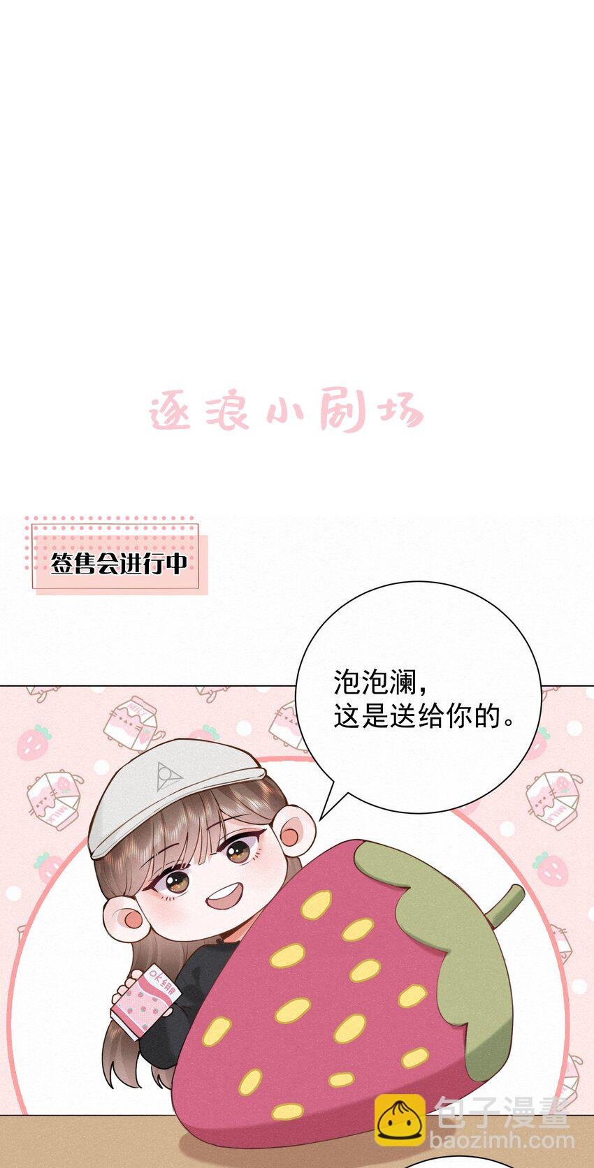 015 他刚才酒窝都没露出来