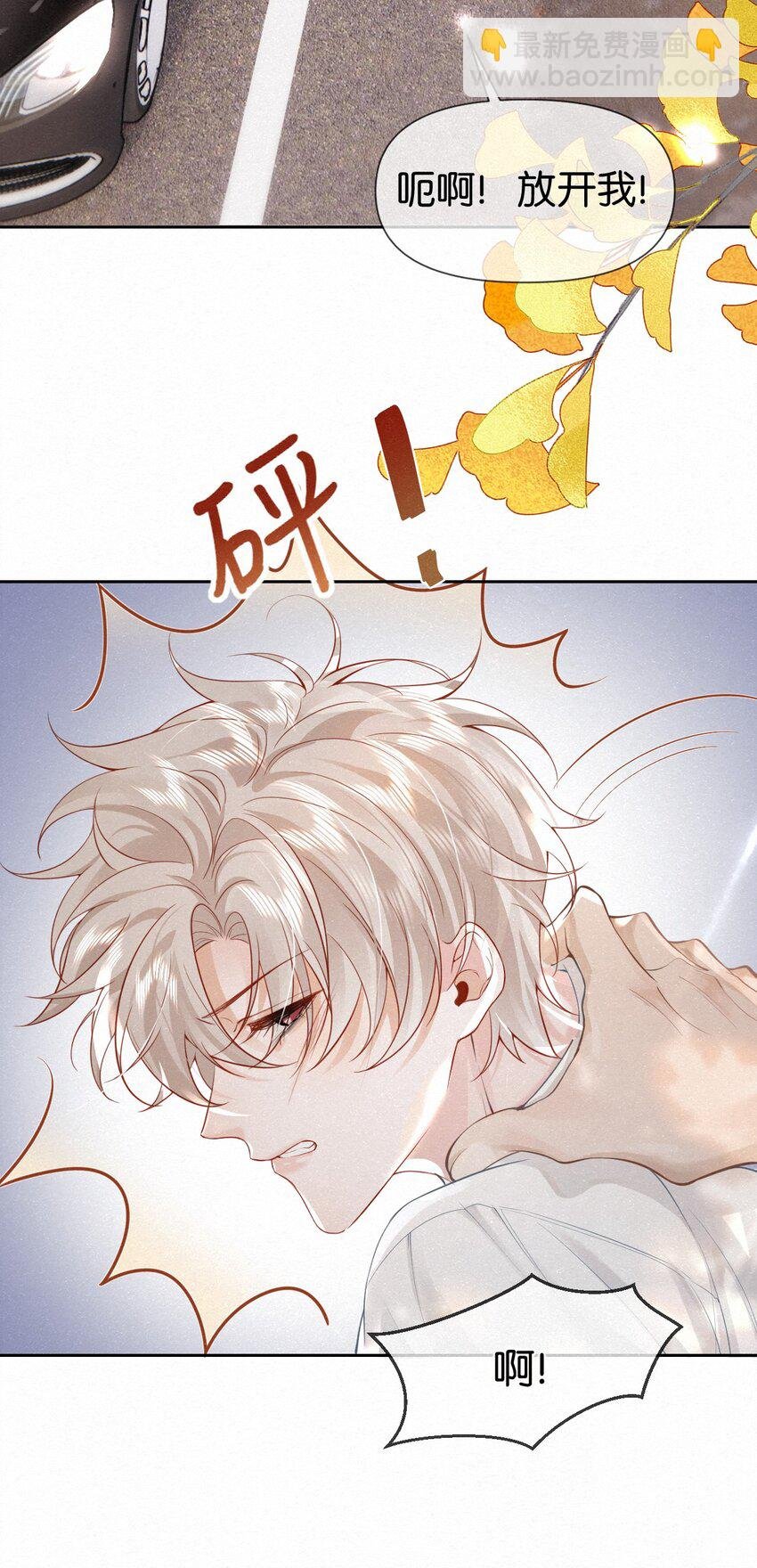 000 序章