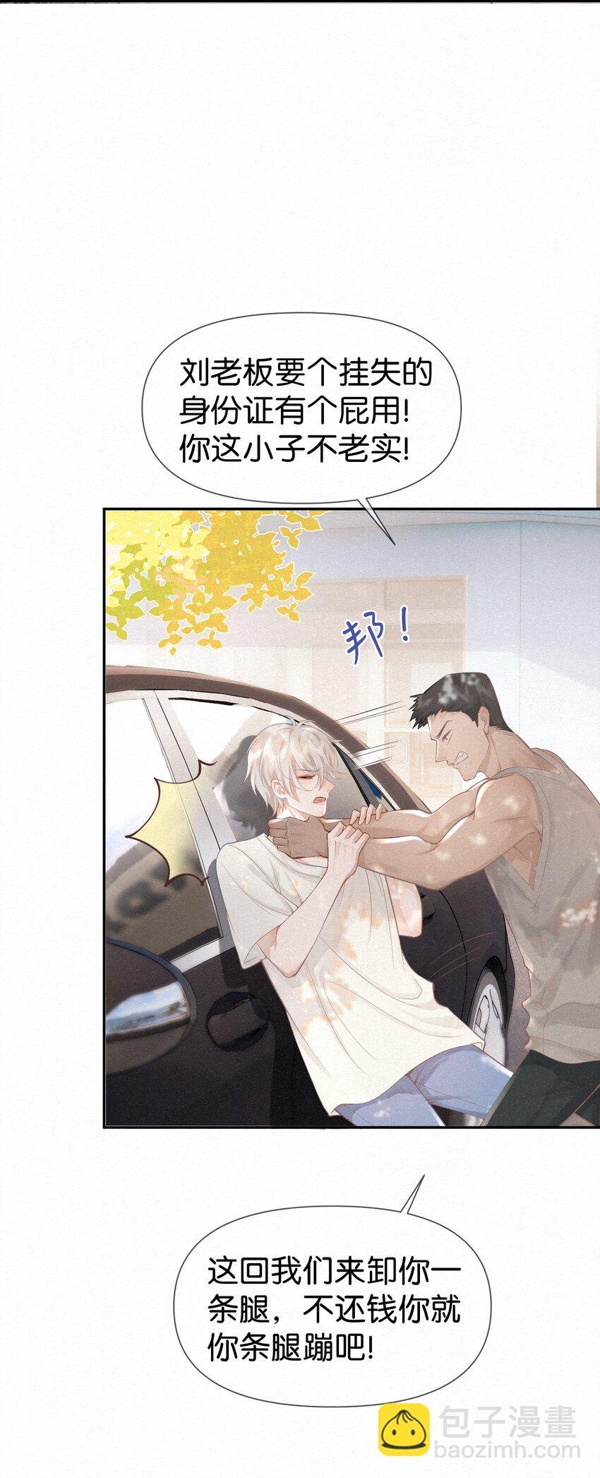 000 序章
