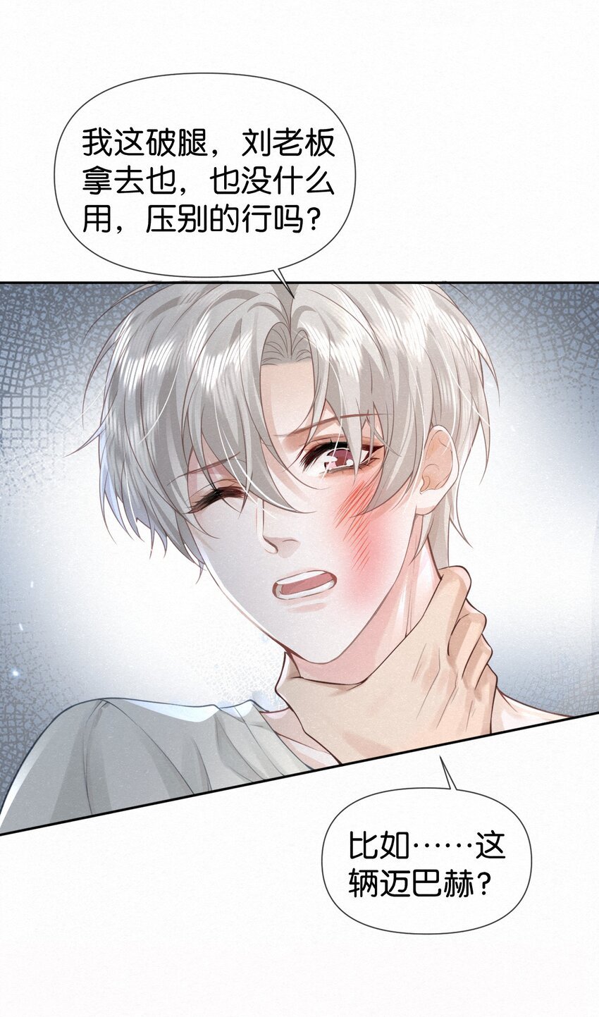 000 序章