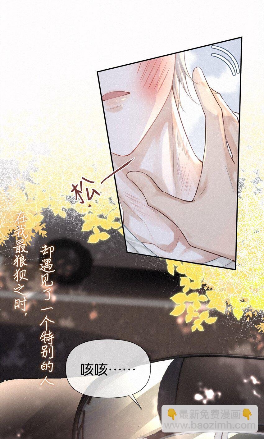 000 序章