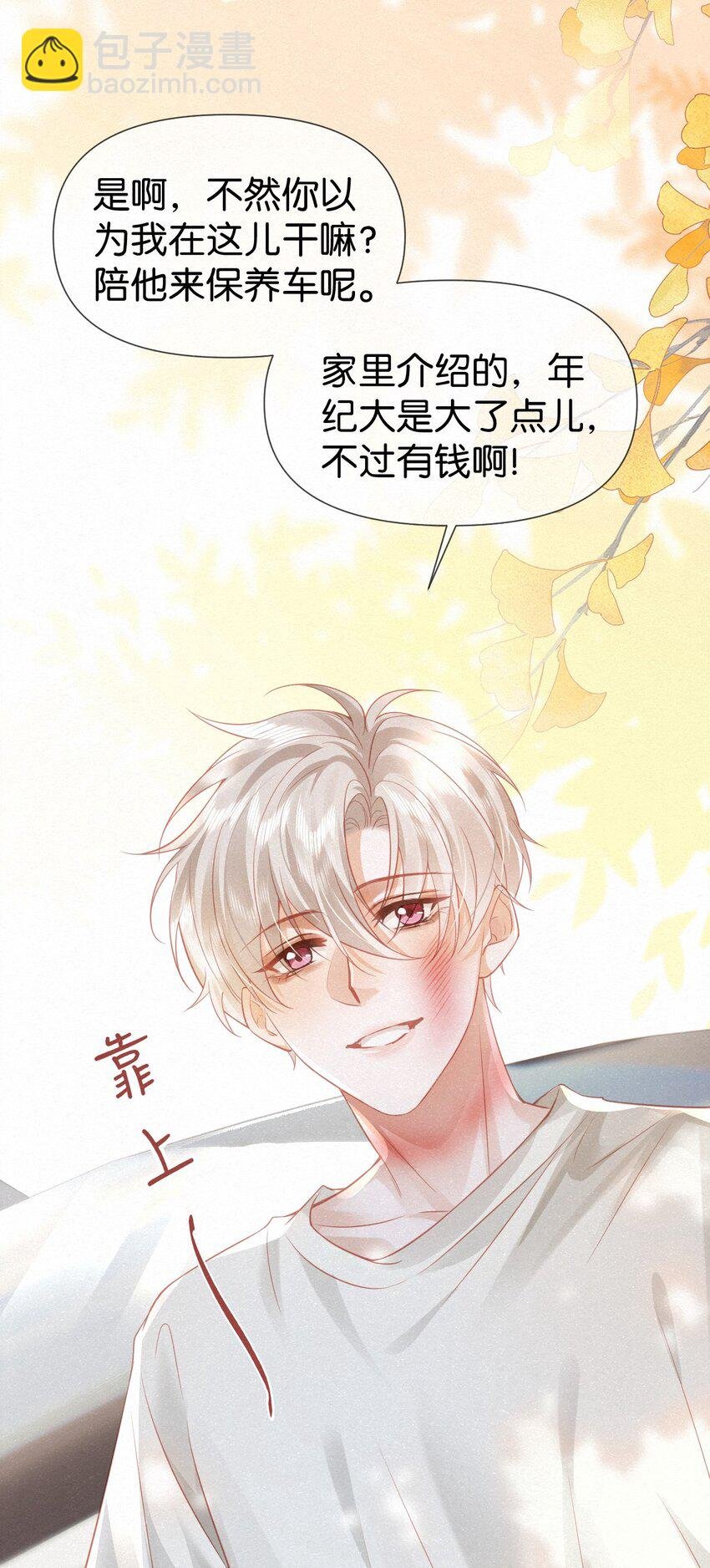 000 序章