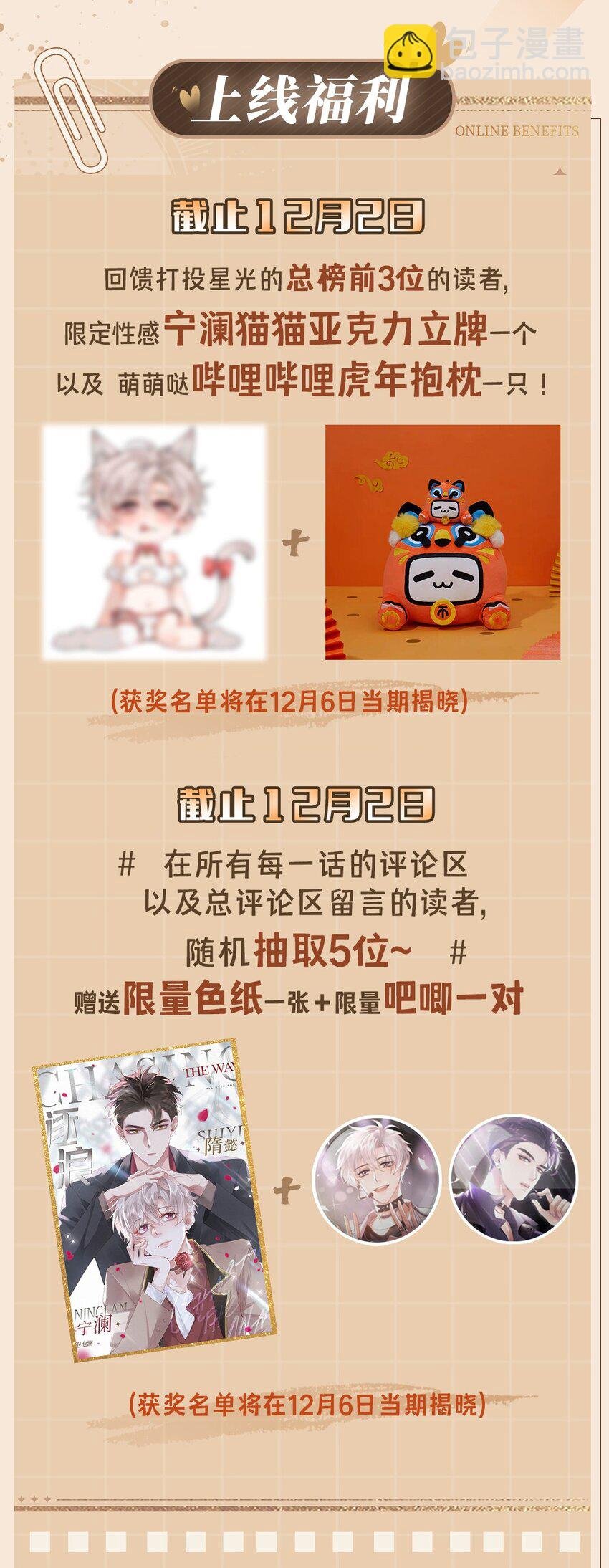 000 序章