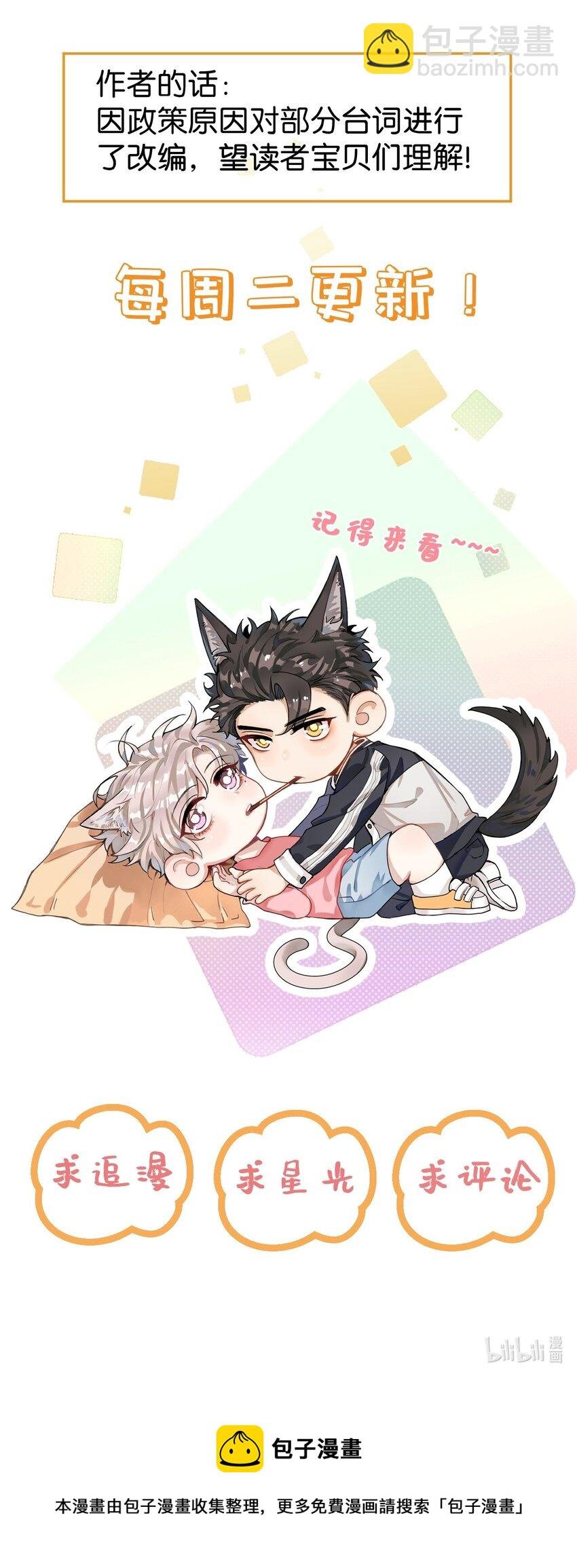 000 序章