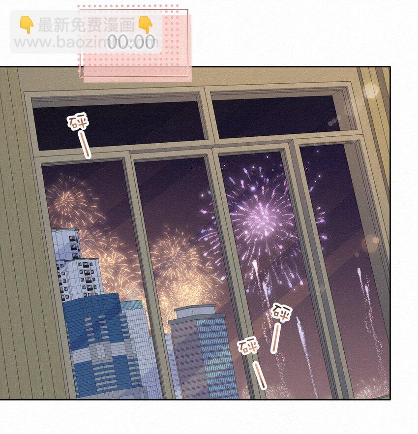 新年番外 捡到一只兔兔澜~