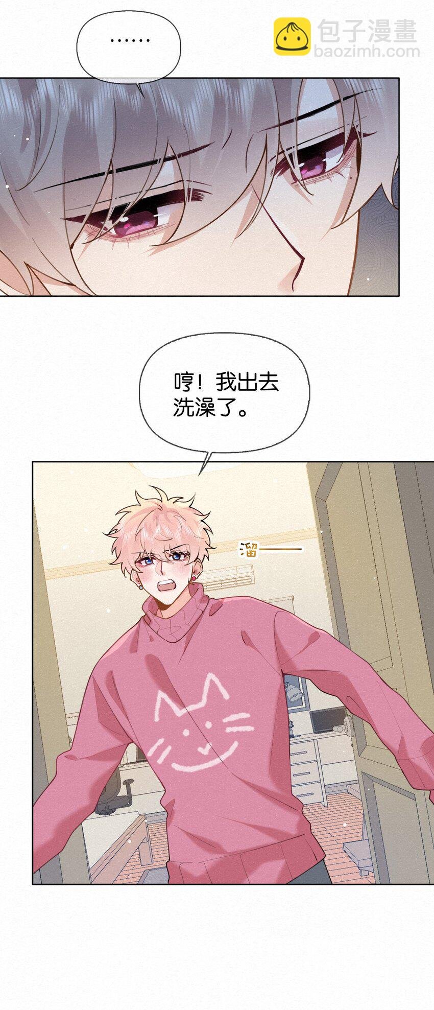 016 除了勾引人我什么都不会啊