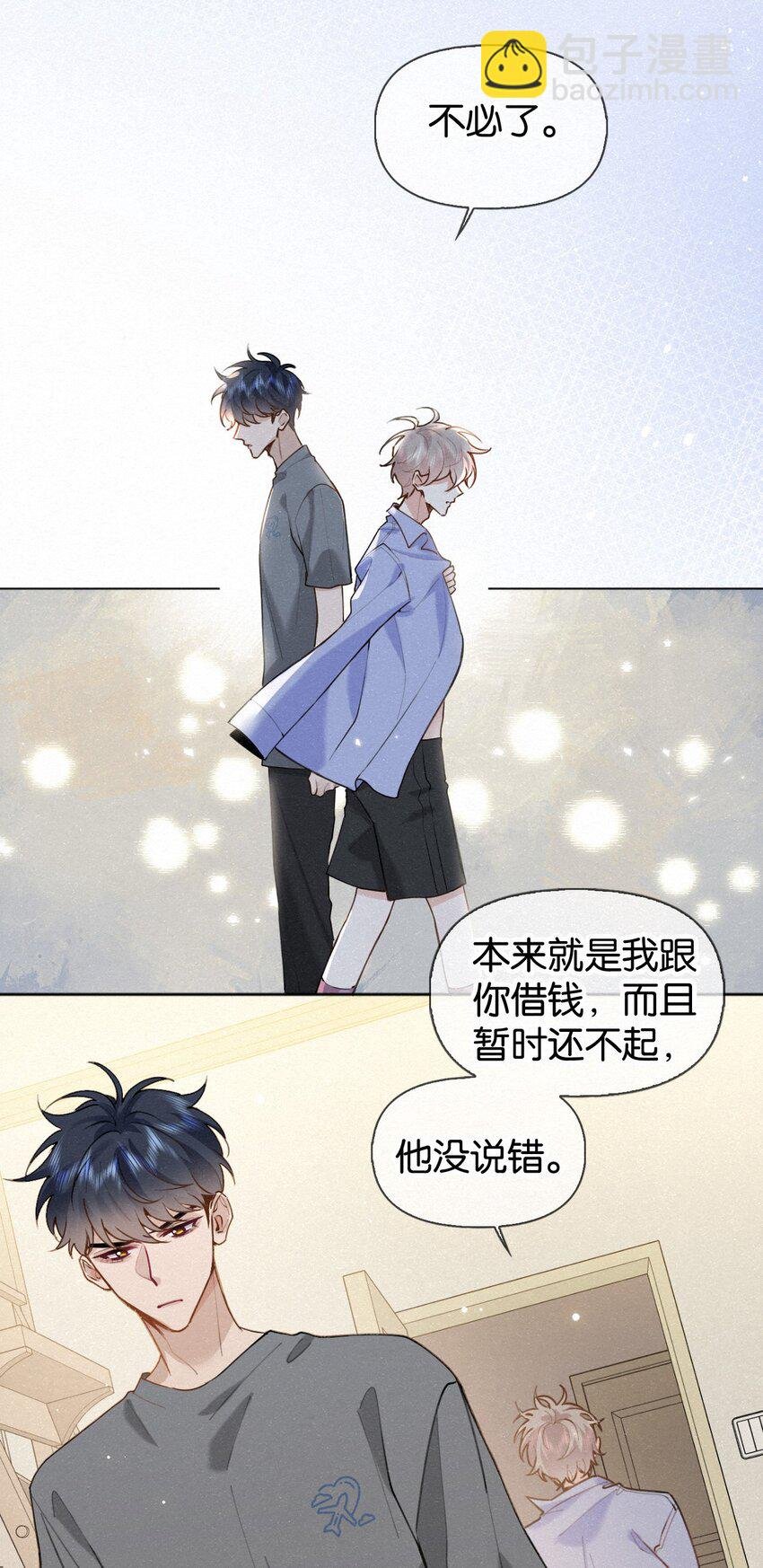 016 除了勾引人我什么都不会啊