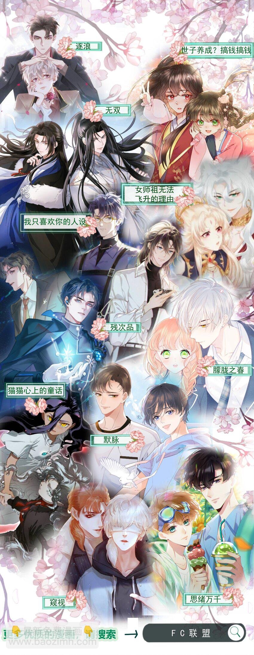 016 除了勾引人我什么都不会啊