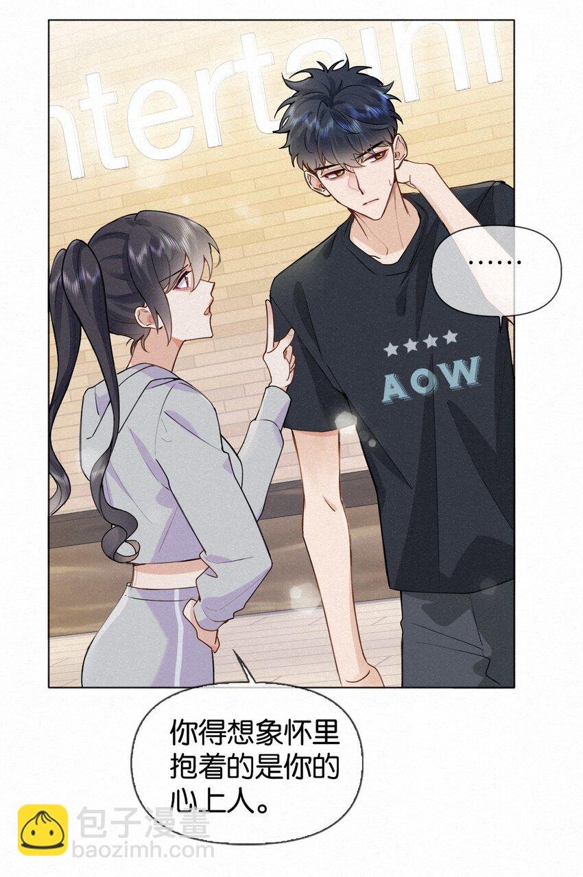 017 好不容易想通了出去卖一回