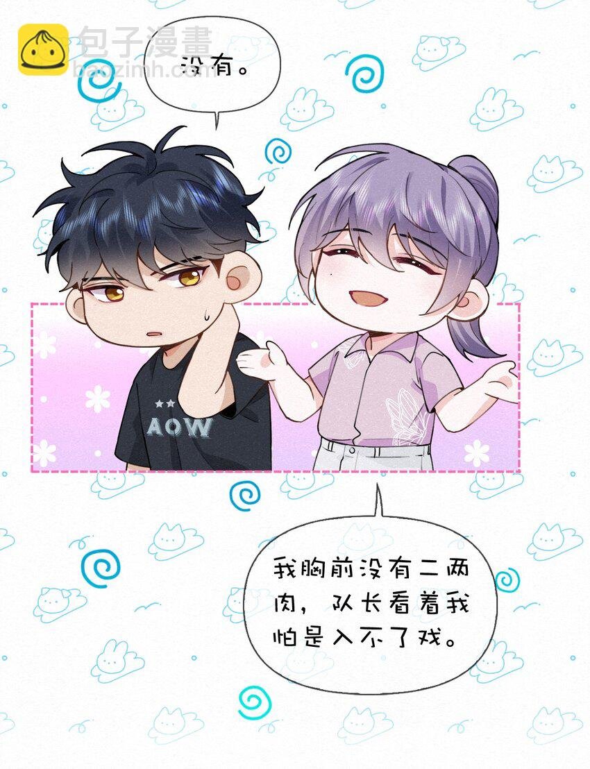 017 好不容易想通了出去卖一回