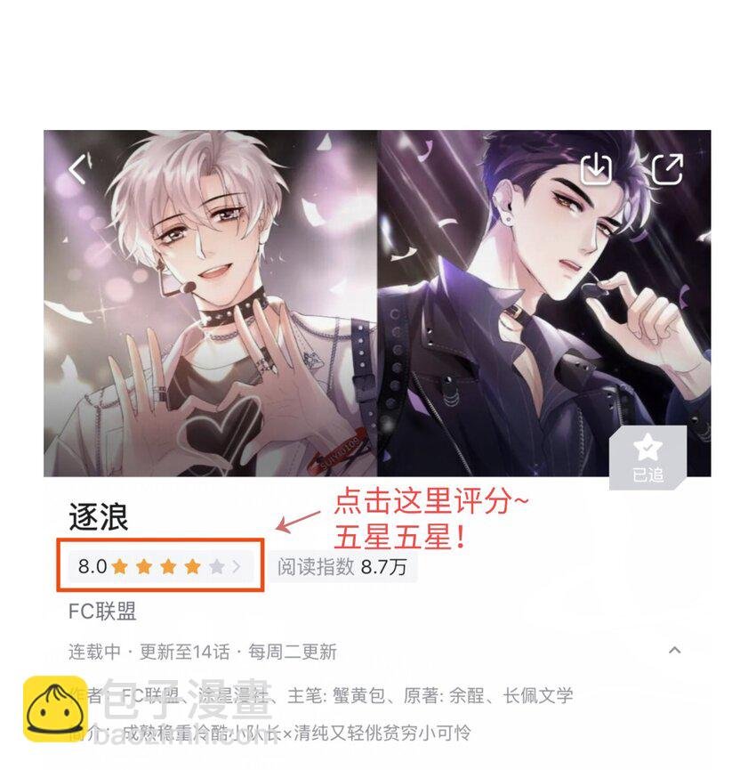 017 好不容易想通了出去卖一回